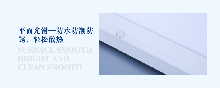 LED凈化燈具 LED凈化燈具