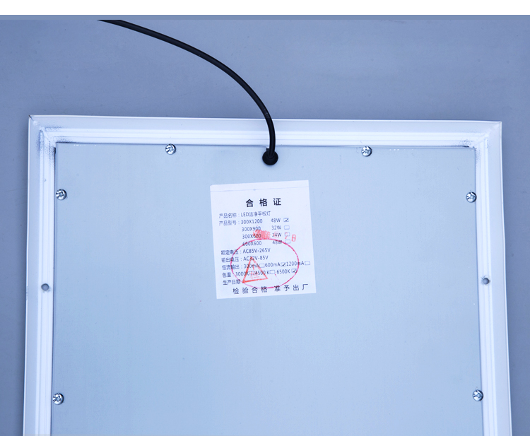 LED凈化燈具 LED凈化燈具