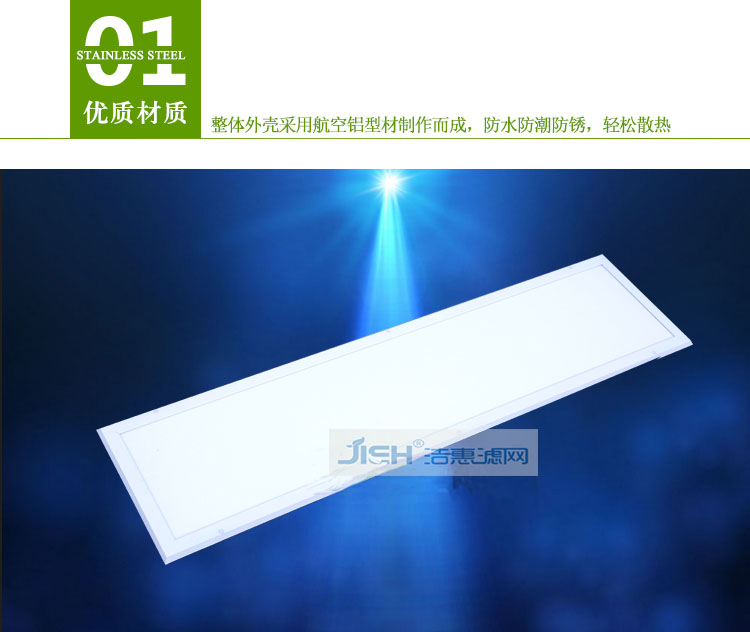 LED凈化燈具 LED凈化燈具