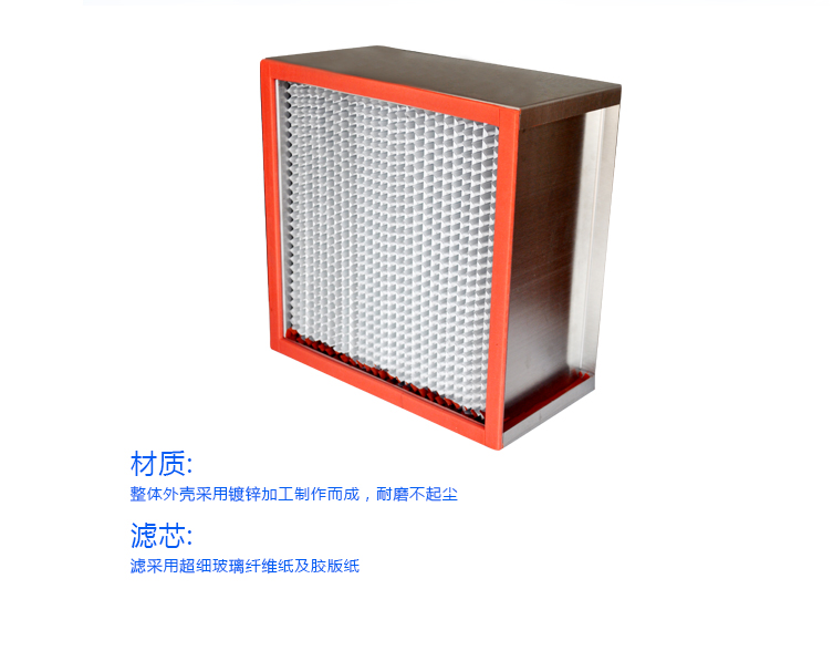 耐高溫過濾器 耐高溫過濾器