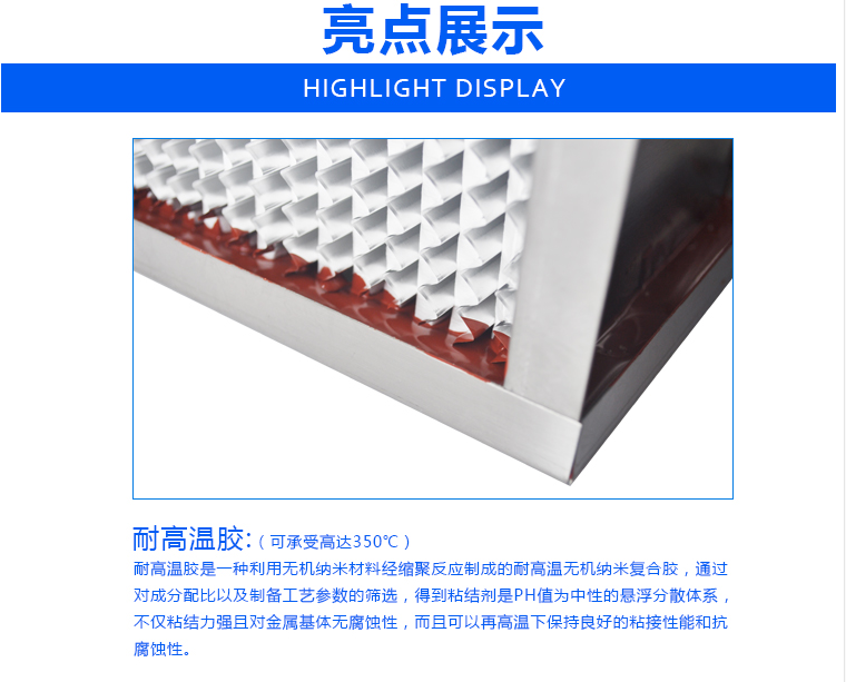 耐高溫過濾器 耐高溫過濾器