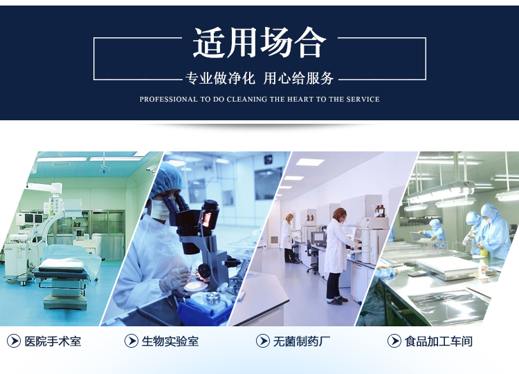 有隔板高效過(guò)濾器 有隔板高效過(guò)濾器