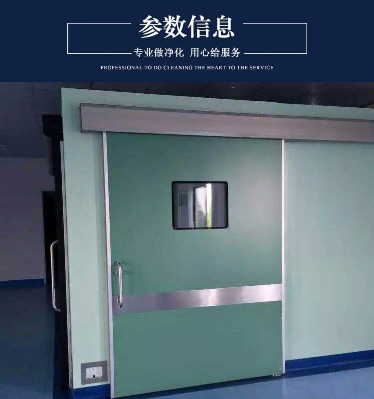 電動移門 電動移門