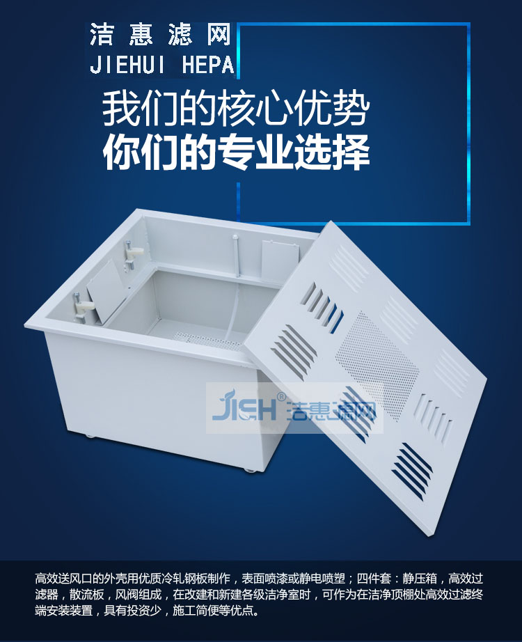 噴塑液槽風(fēng)口 噴塑液槽風(fēng)口