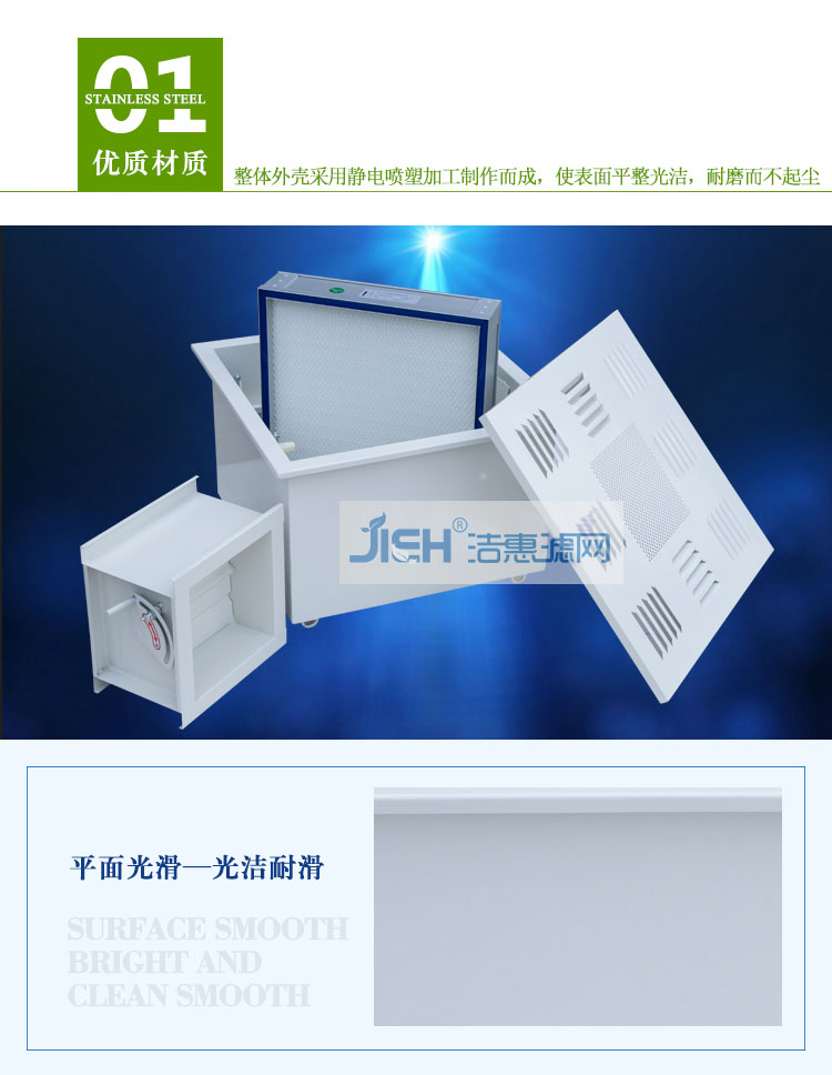 噴塑液槽風(fēng)口 噴塑液槽風(fēng)口