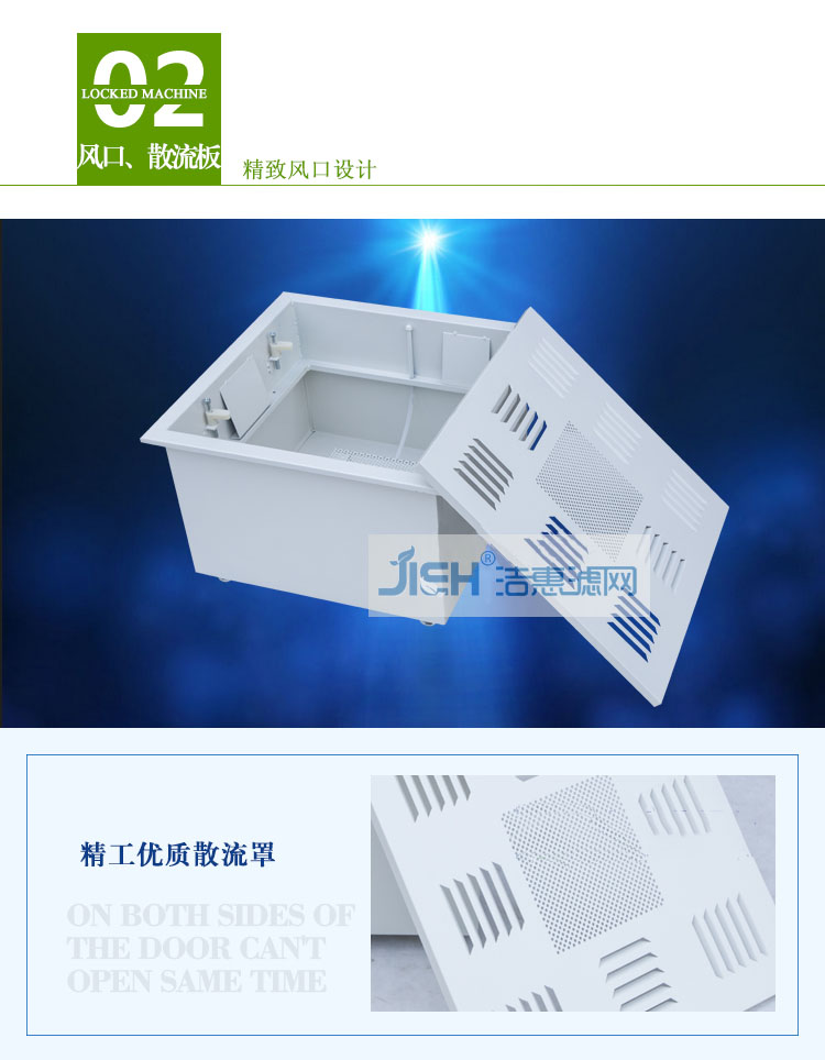 噴塑液槽風(fēng)口 噴塑液槽風(fēng)口