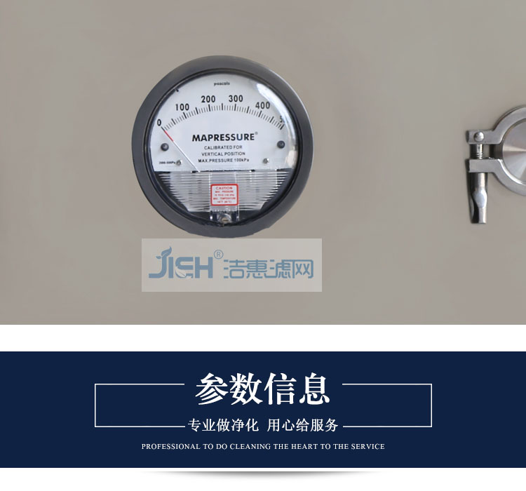 潔凈傳遞窗 潔凈傳遞窗