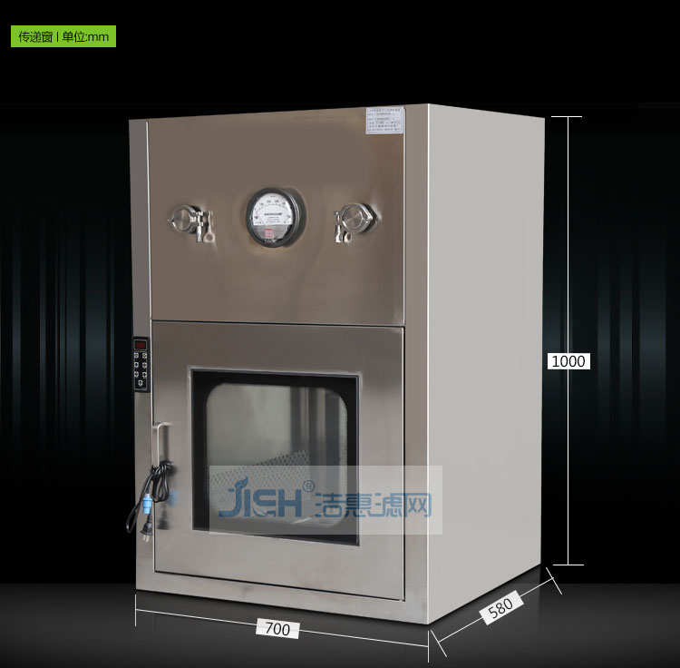 潔凈傳遞窗 潔凈傳遞窗