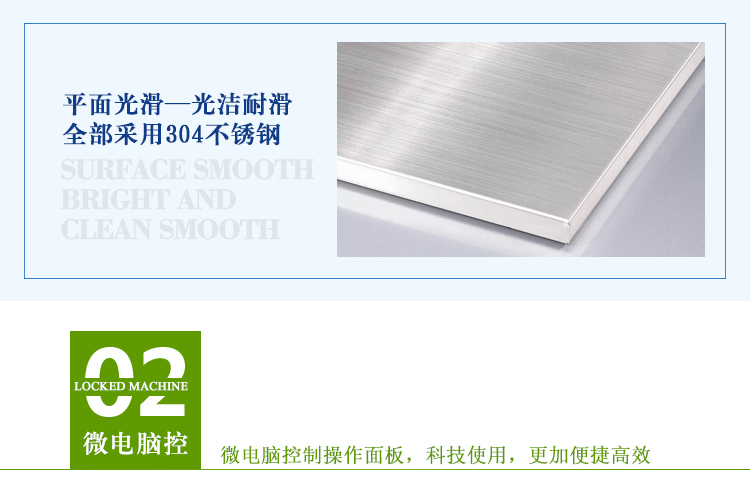 潔凈傳遞窗 潔凈傳遞窗