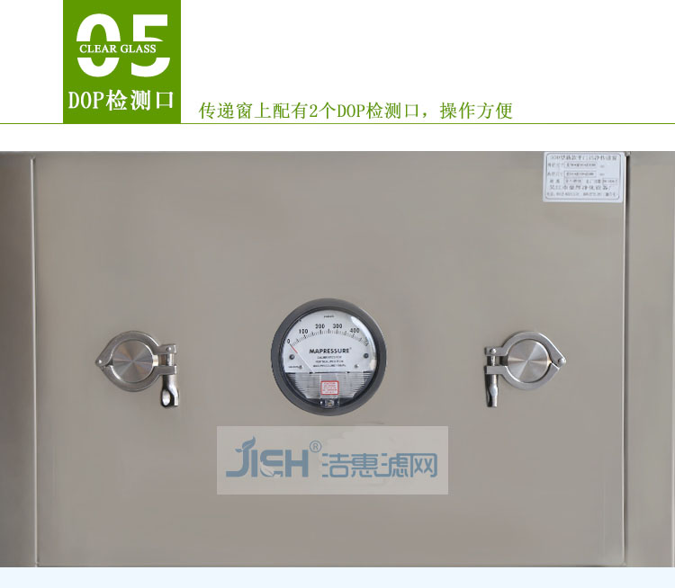 潔凈傳遞窗 潔凈傳遞窗