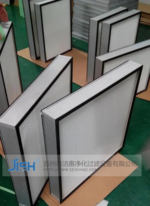 高效過(guò)濾器有板和無(wú)板的區(qū)別