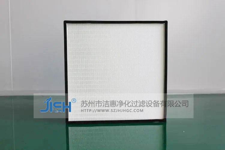 高效過濾器 高效過濾器