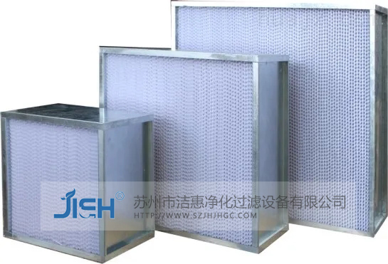 高效過(guò)濾器 高效過(guò)濾器