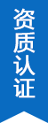 公司簡(jiǎn)介